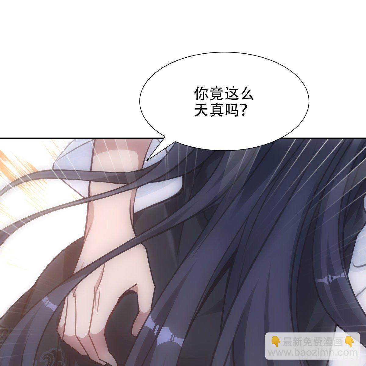 010交易(1/2)-第11话