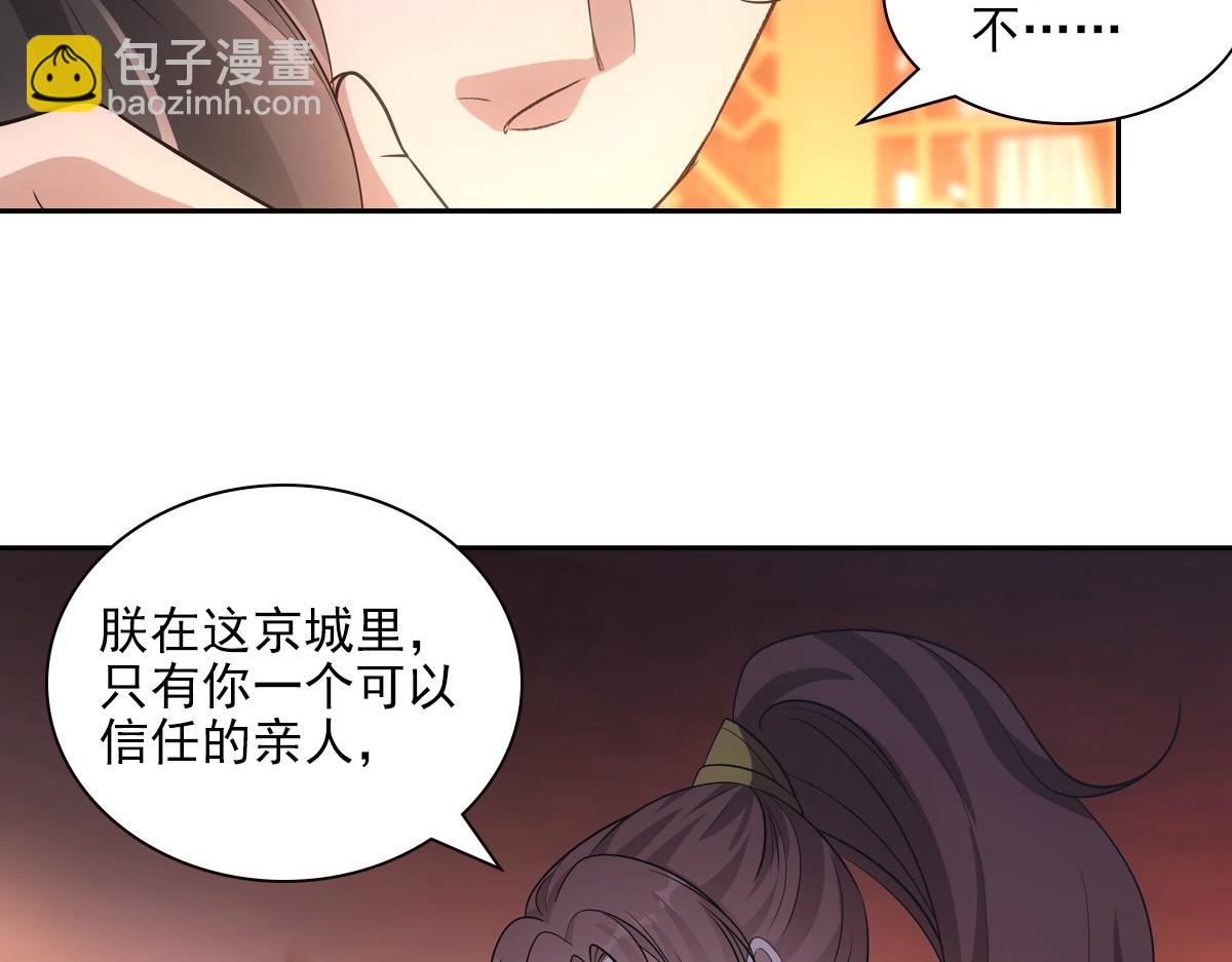 096兄弟(1/3)-第101话