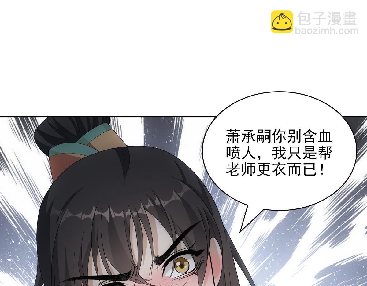 096兄弟(1/3)-第101话