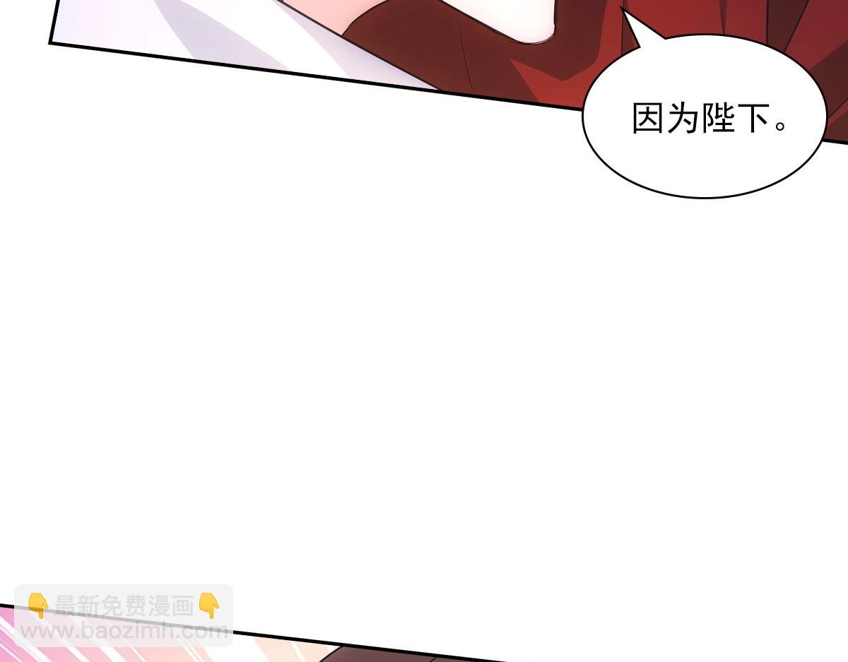 098公私(1/3)-第103话