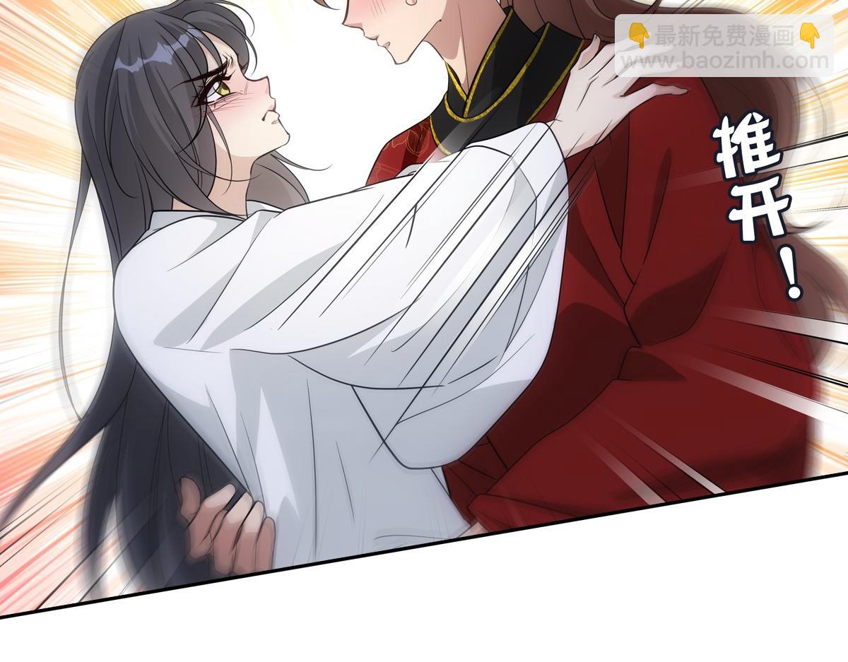 098公私(1/3)-第103话