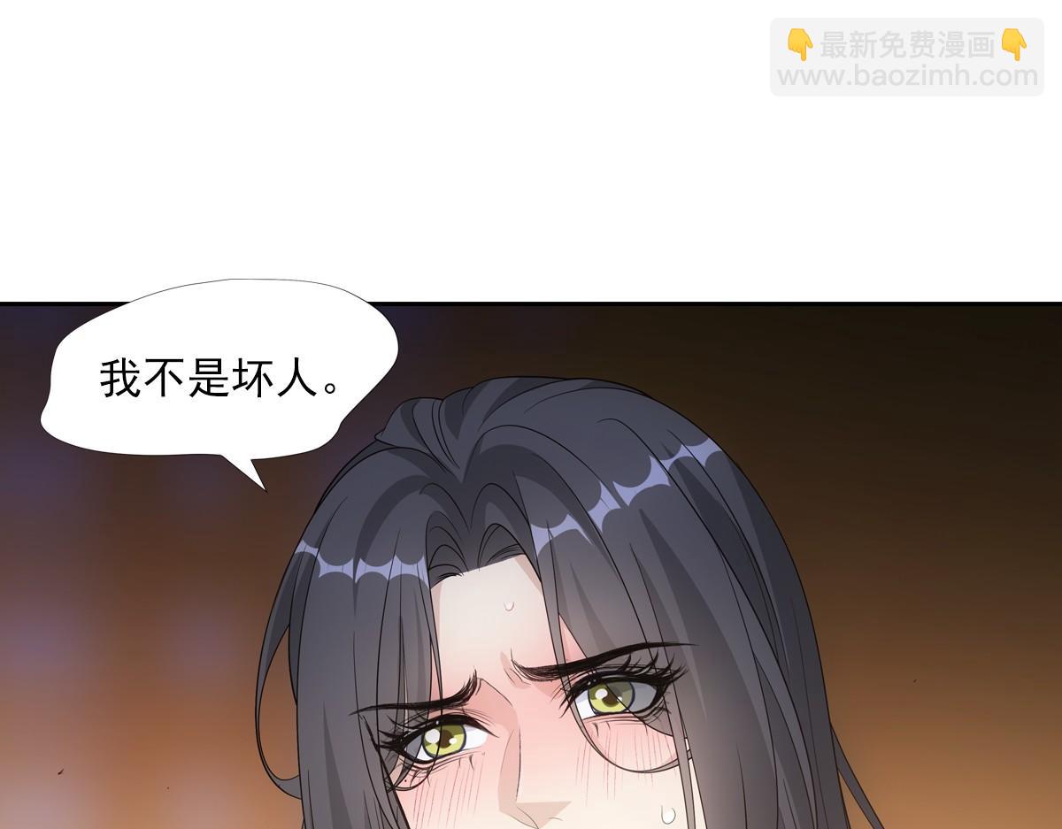 098公私(1/3)-第103话