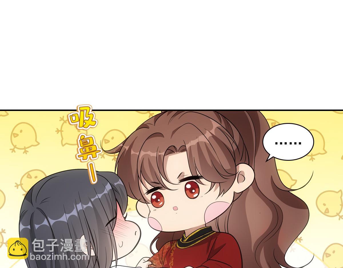098公私(1/3)-第103话