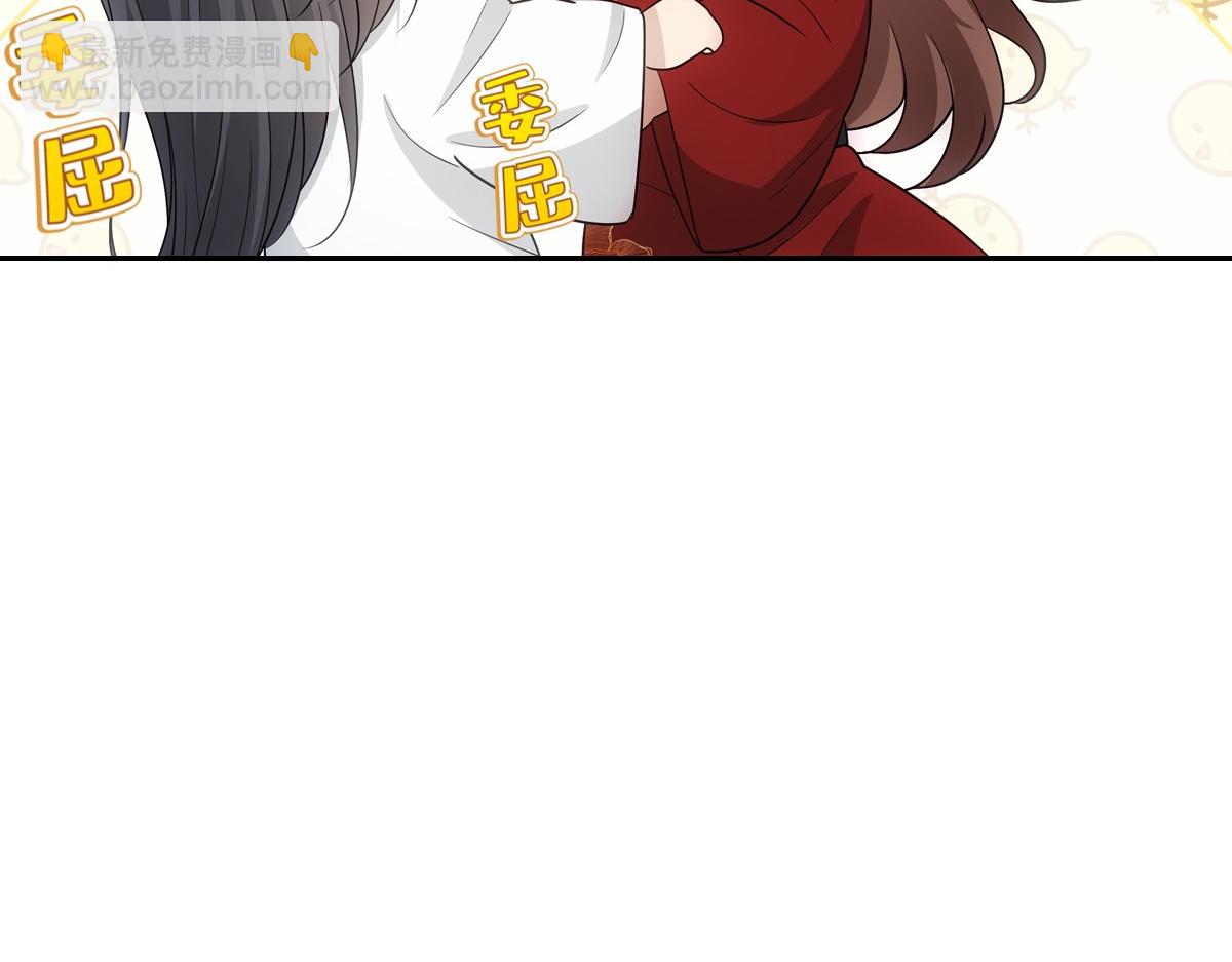 098公私(1/3)-第103话