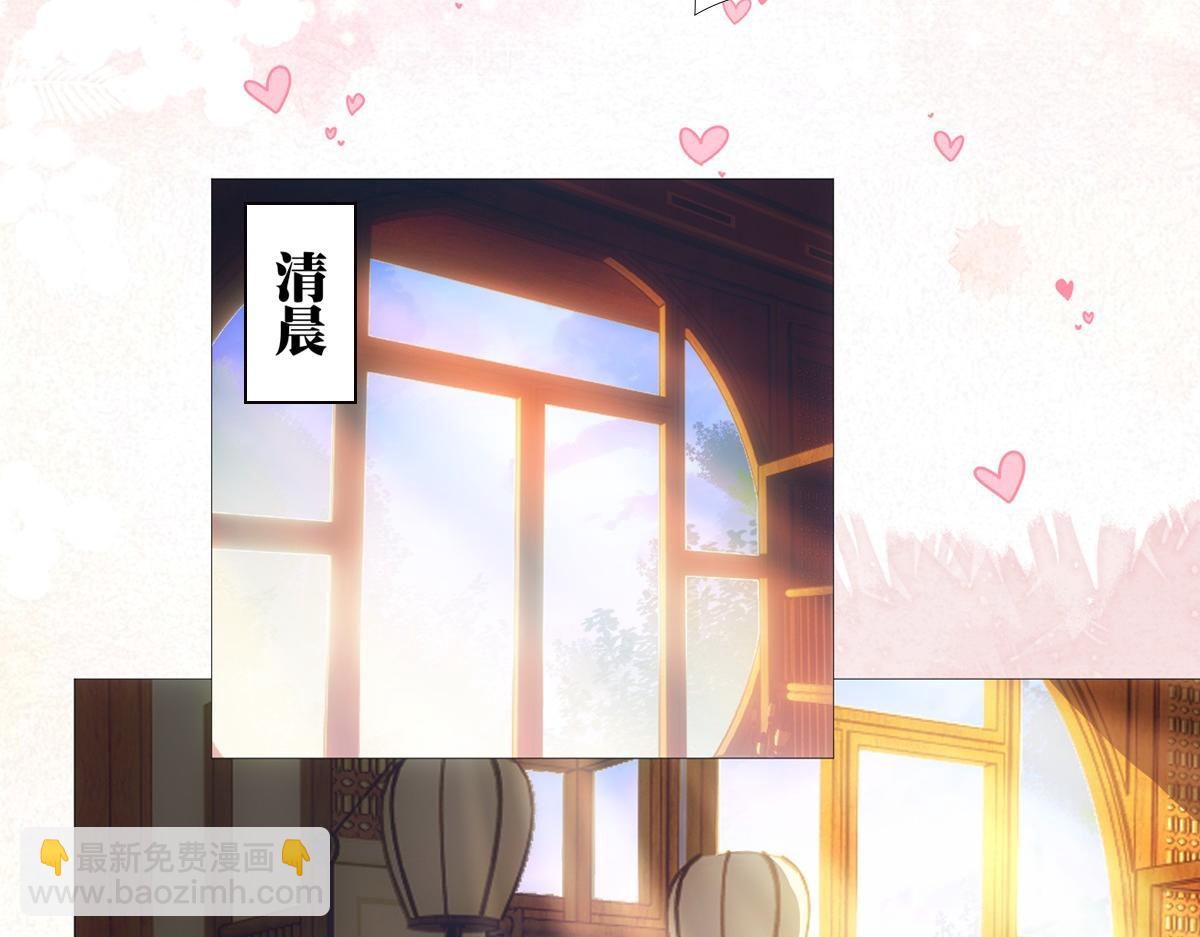 098公私(1/3)-第103话
