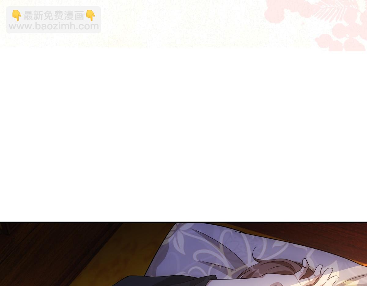 098公私(1/3)-第103话