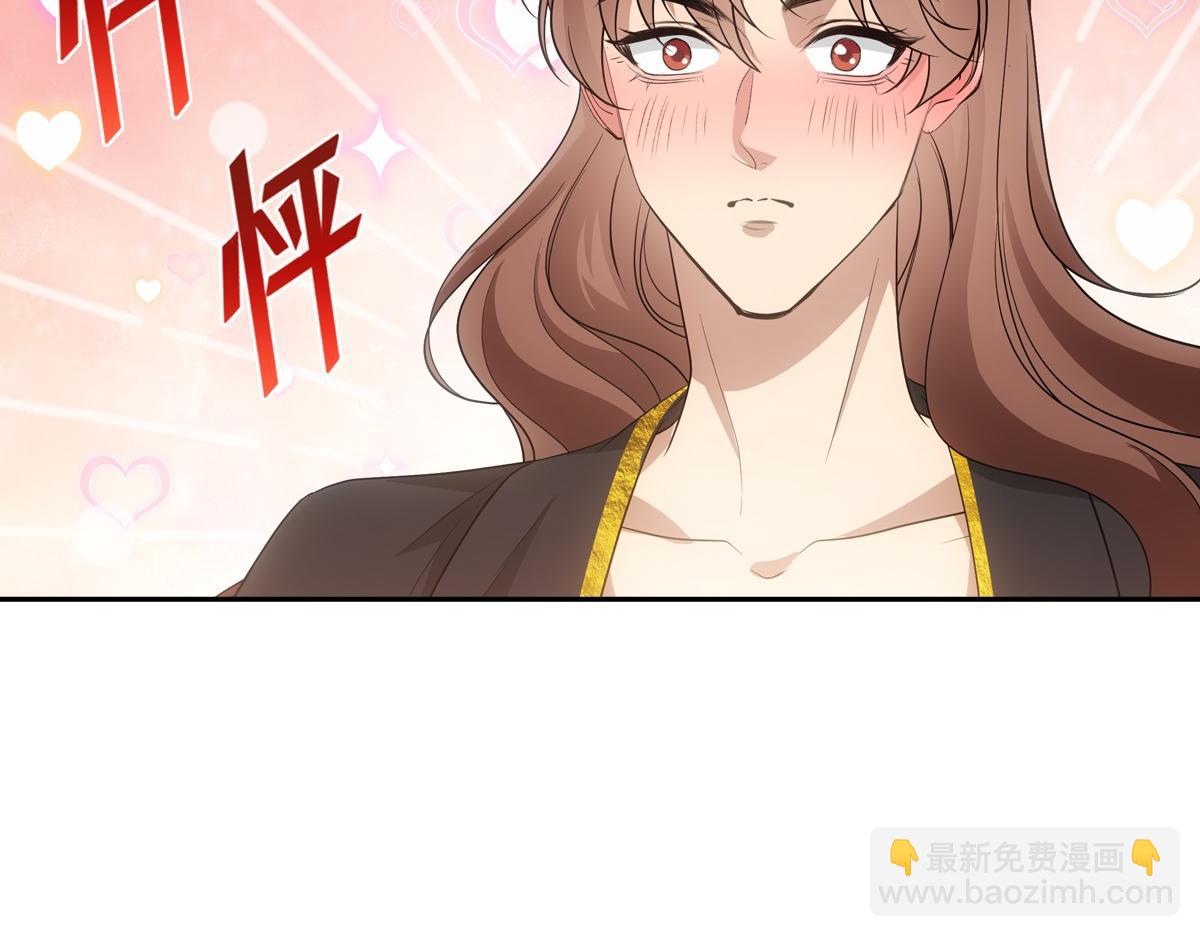 098公私(1/3)-第103话