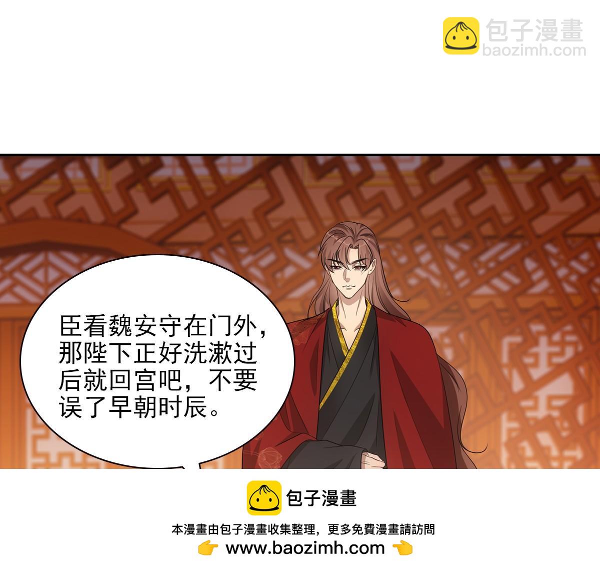 098公私(1/3)-第103话