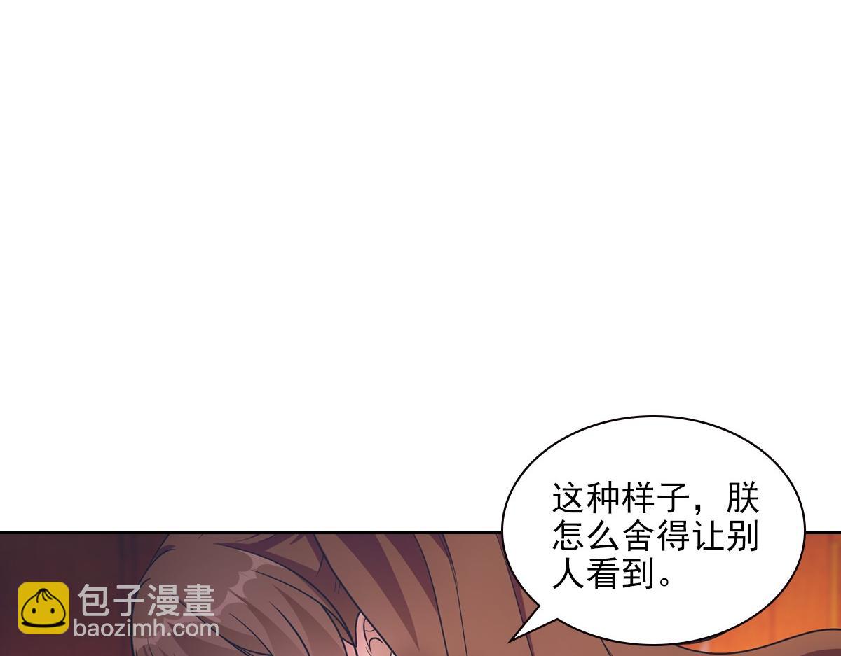 098公私(1/3)-第103话