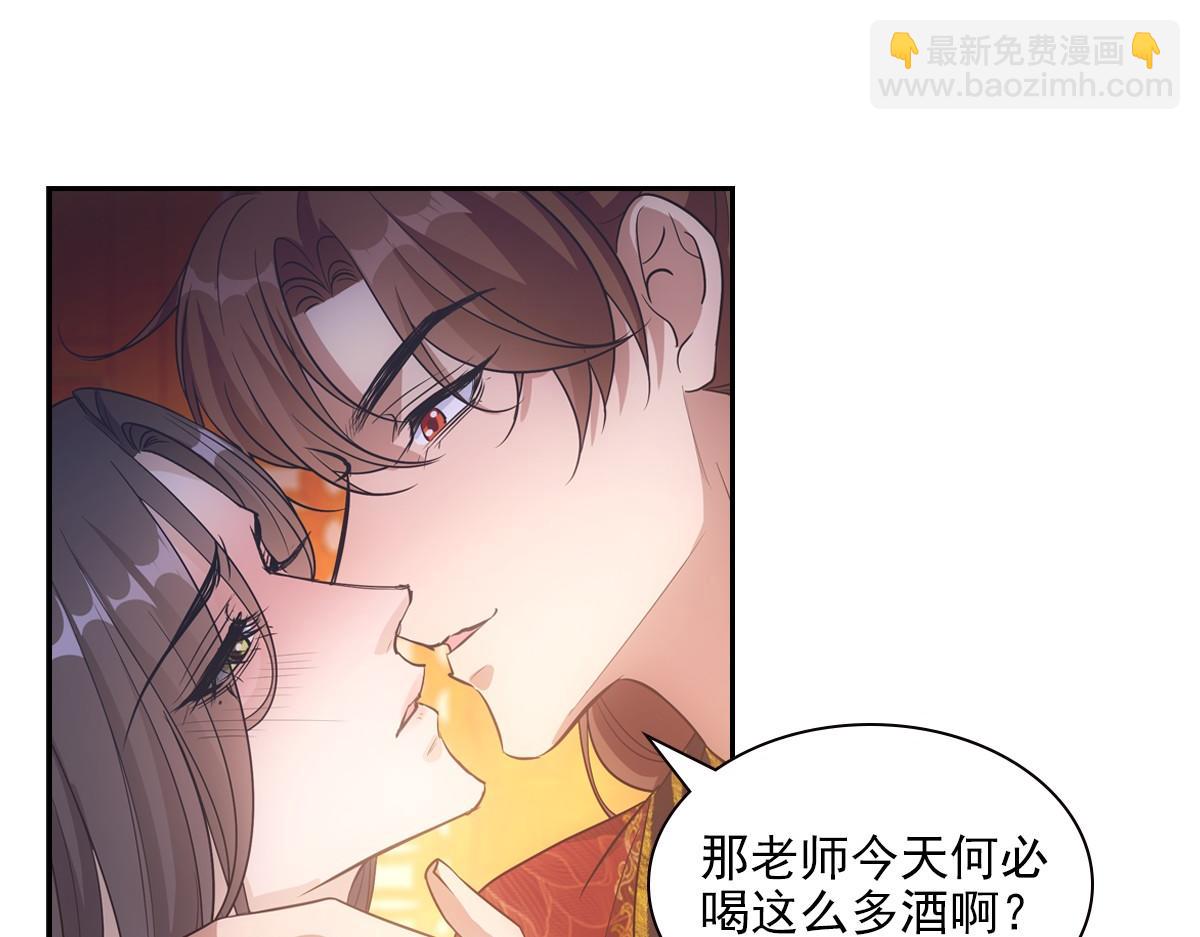098公私(1/3)-第103话