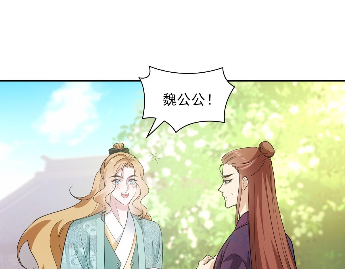 100傻瓜(1/3)-第105话