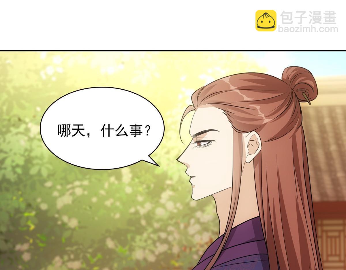 100傻瓜(1/3)-第105话