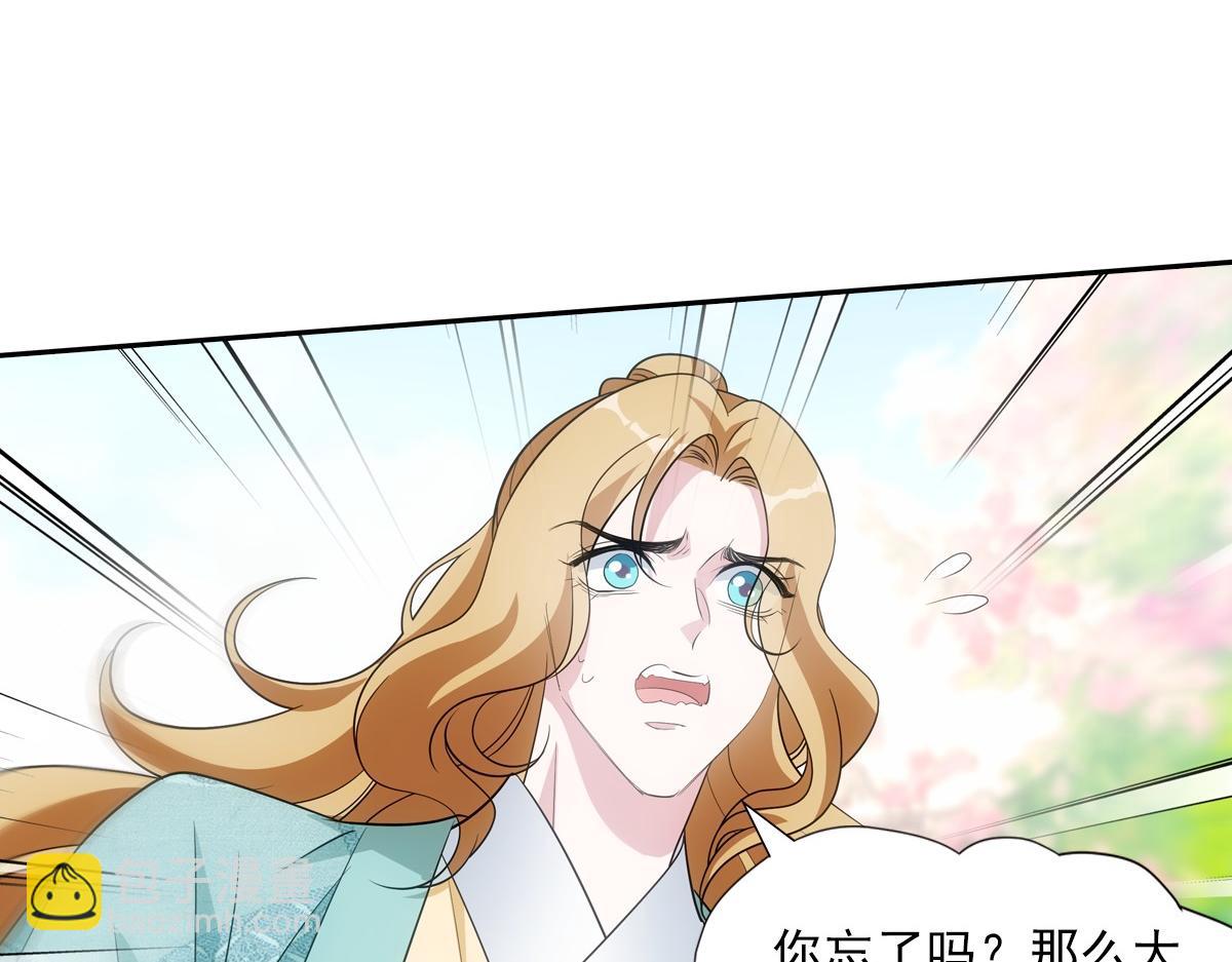 100傻瓜(1/3)-第105话