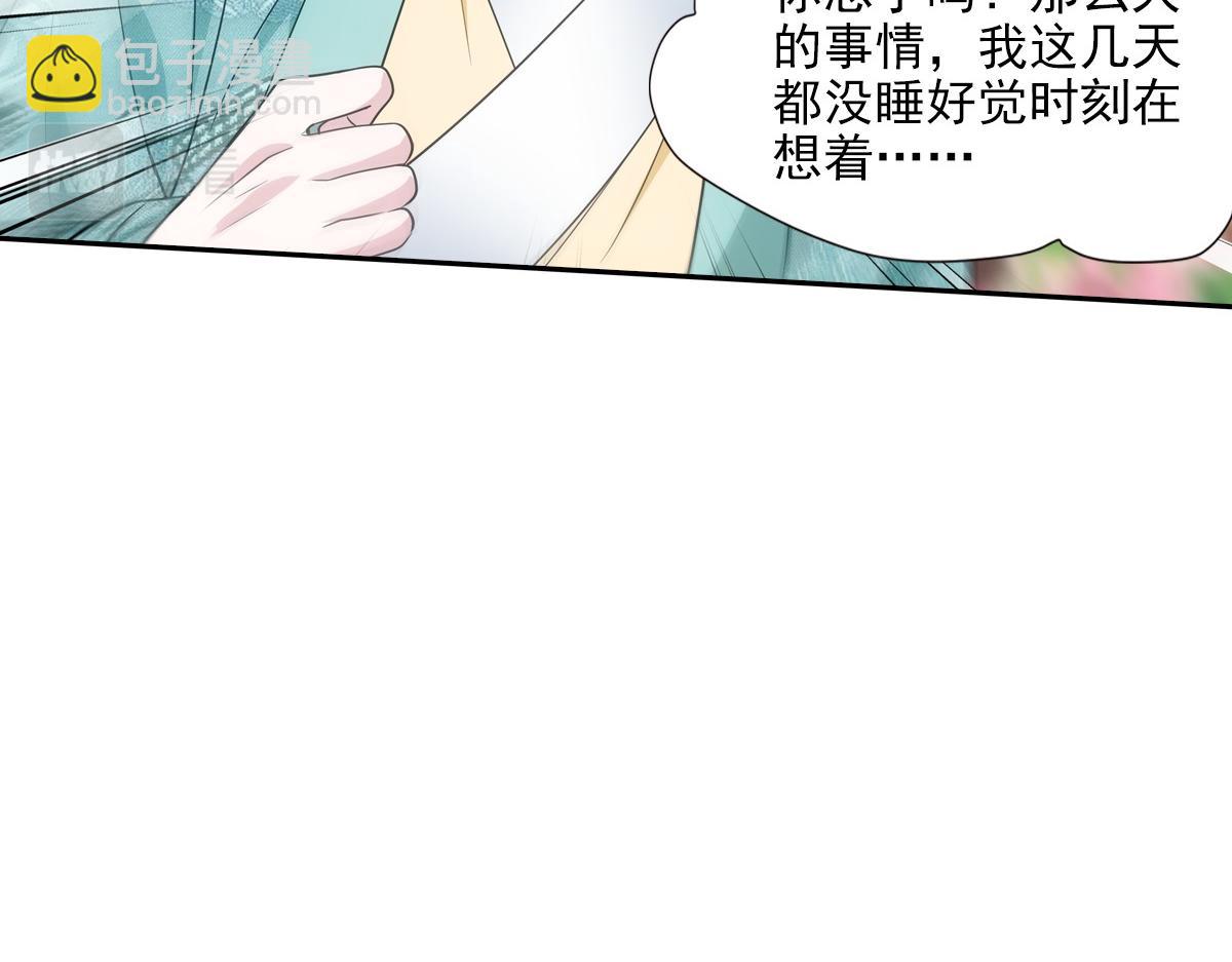 100傻瓜(1/3)-第105话