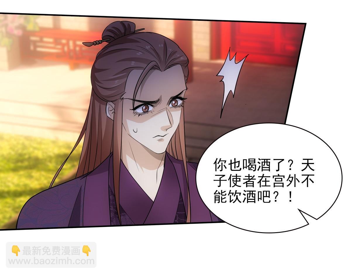 100傻瓜(1/3)-第105话