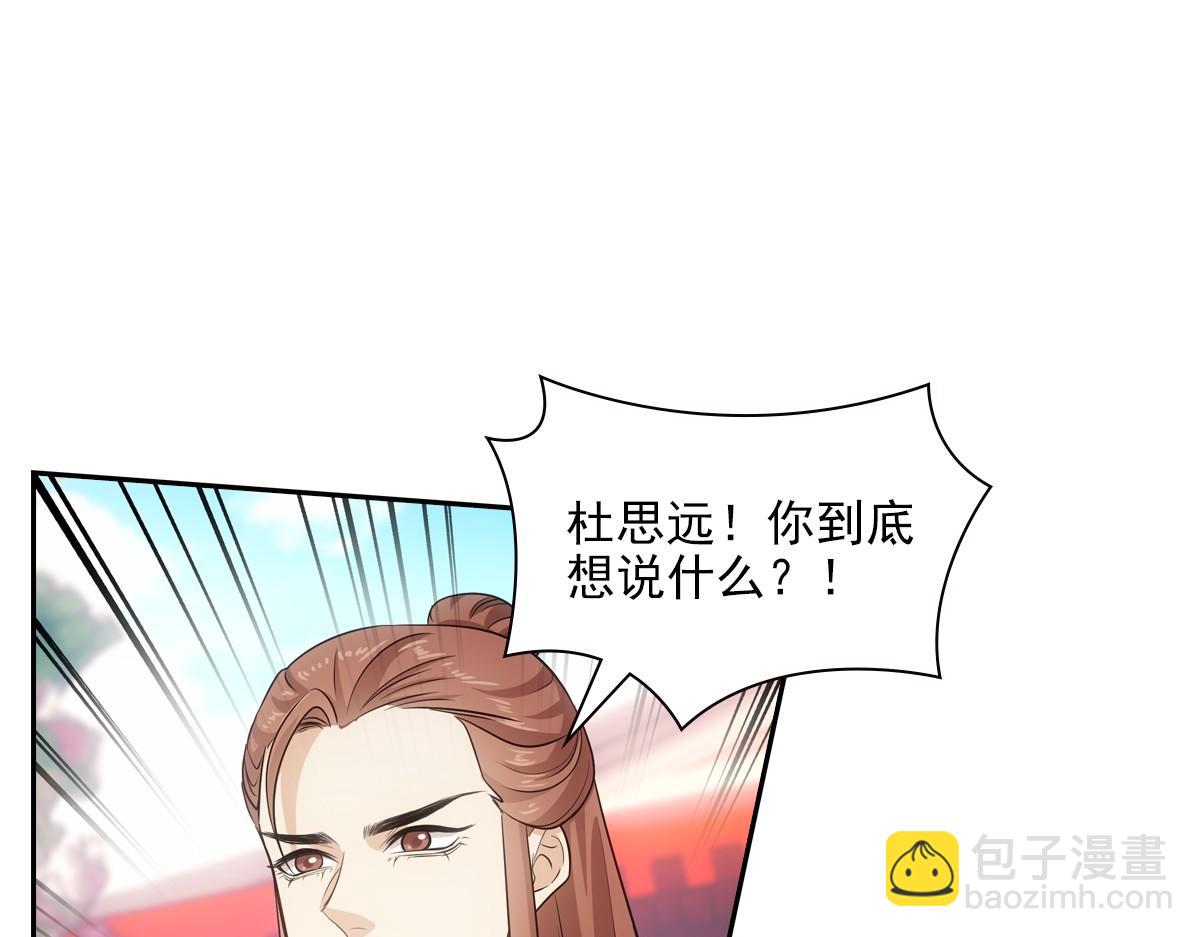 100傻瓜(1/3)-第105话
