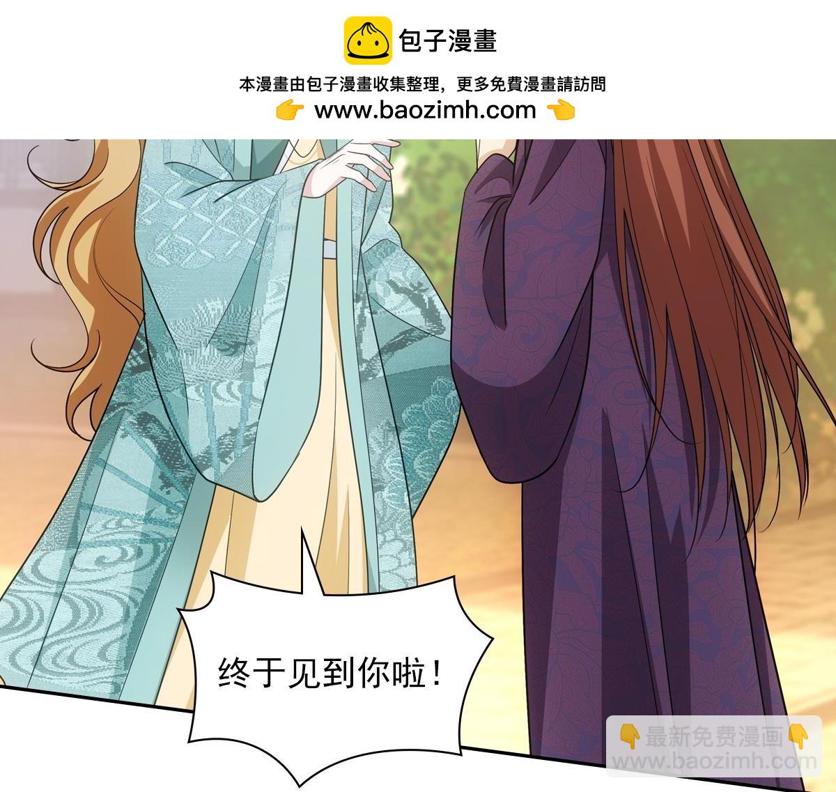 100傻瓜(1/3)-第105话