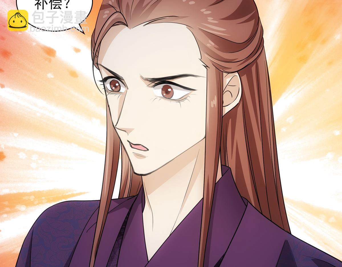 100傻瓜(1/3)-第105话