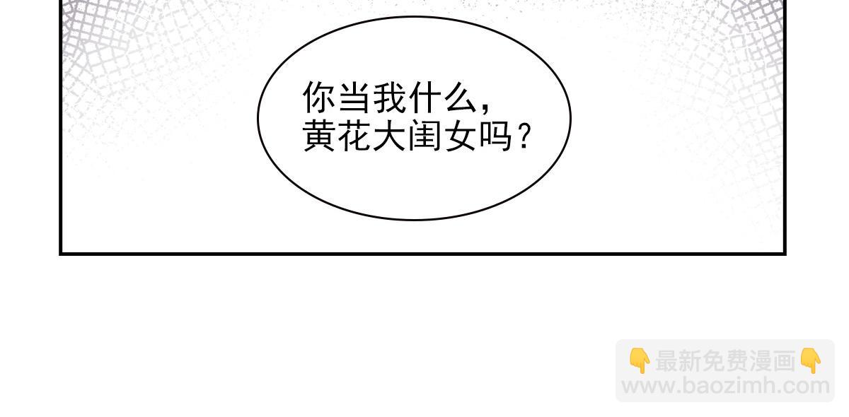 100傻瓜(1/3)-第105话