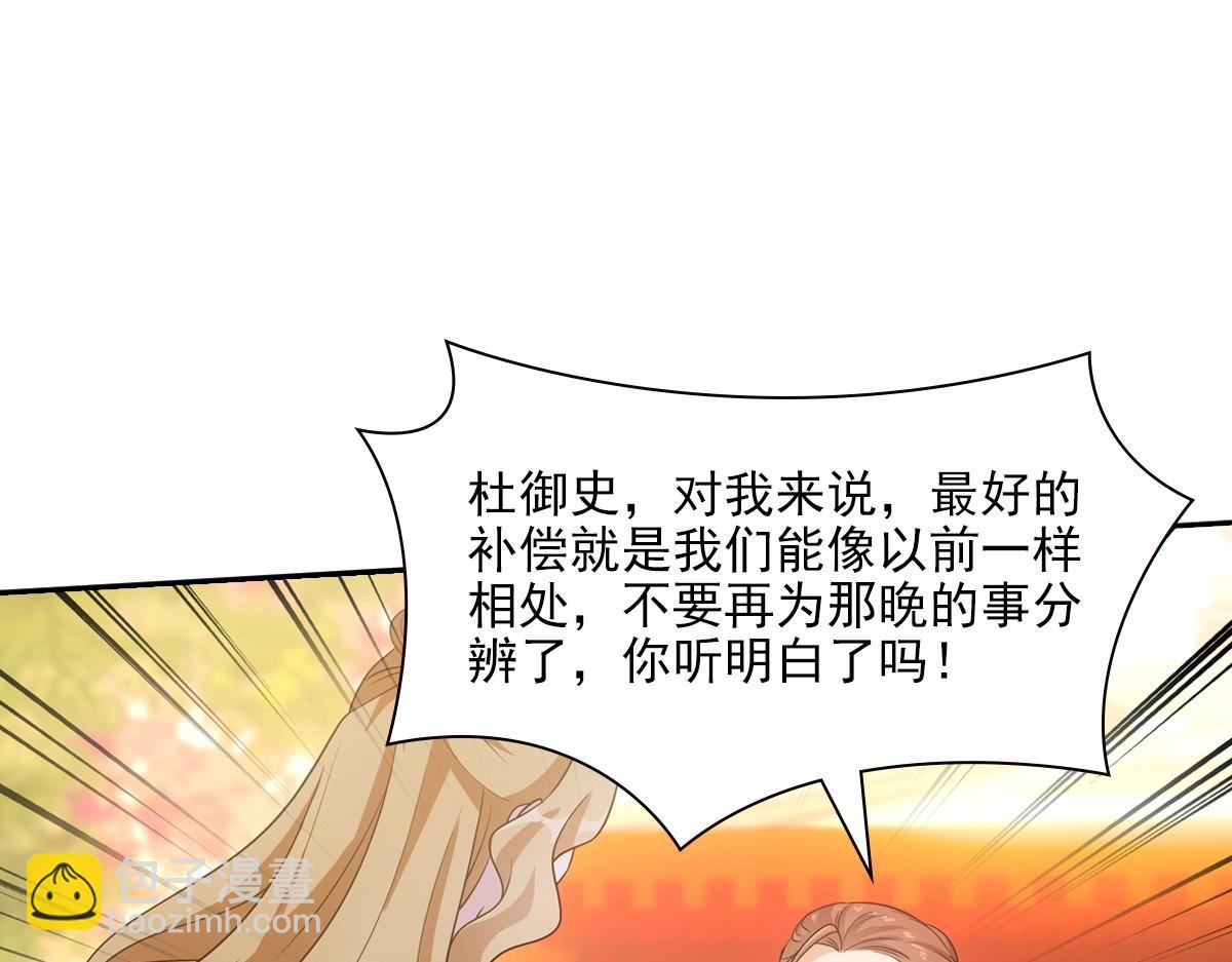 100傻瓜(1/3)-第105话