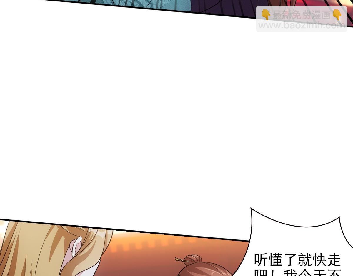 100傻瓜(1/3)-第105话
