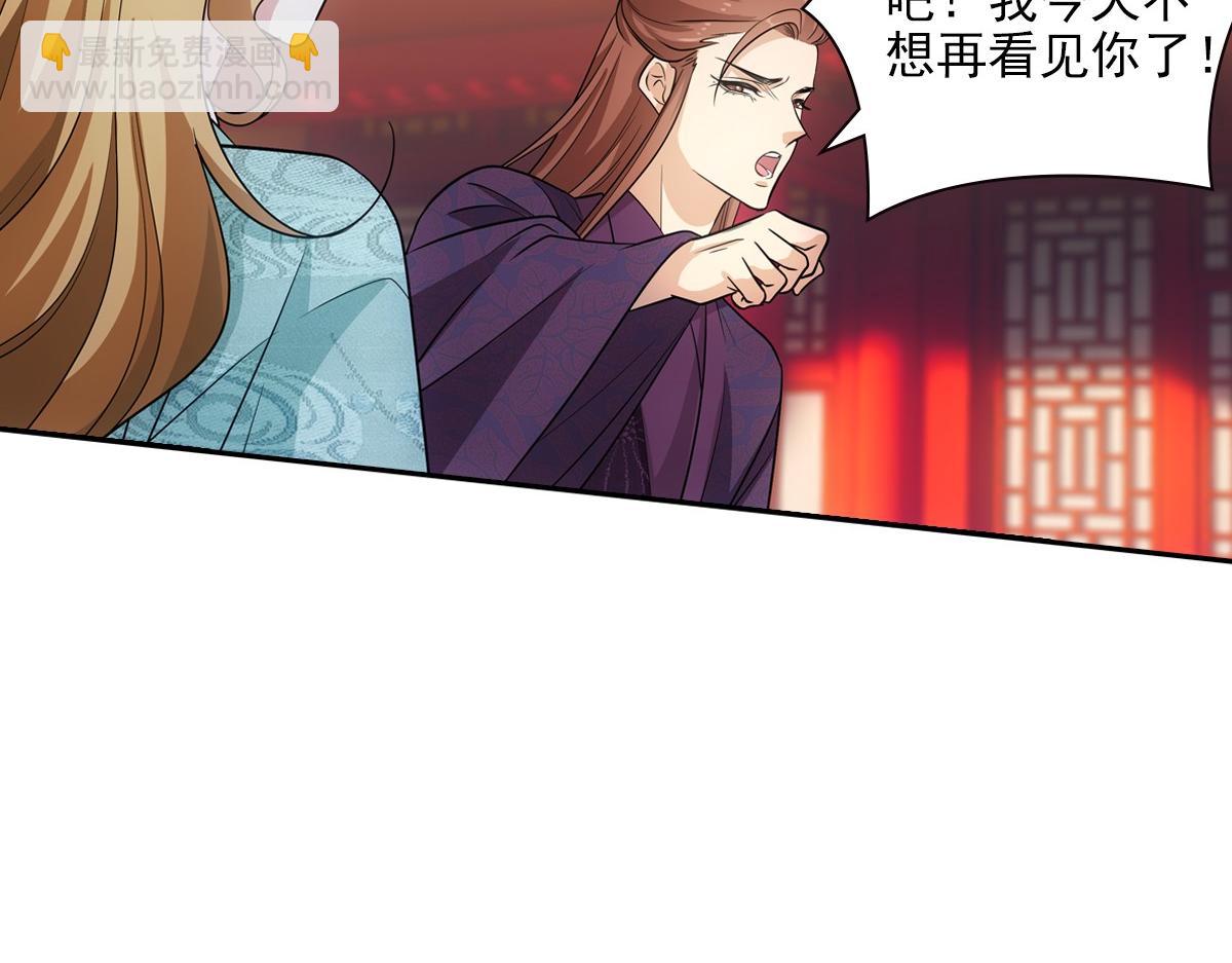 100傻瓜(1/3)-第105话