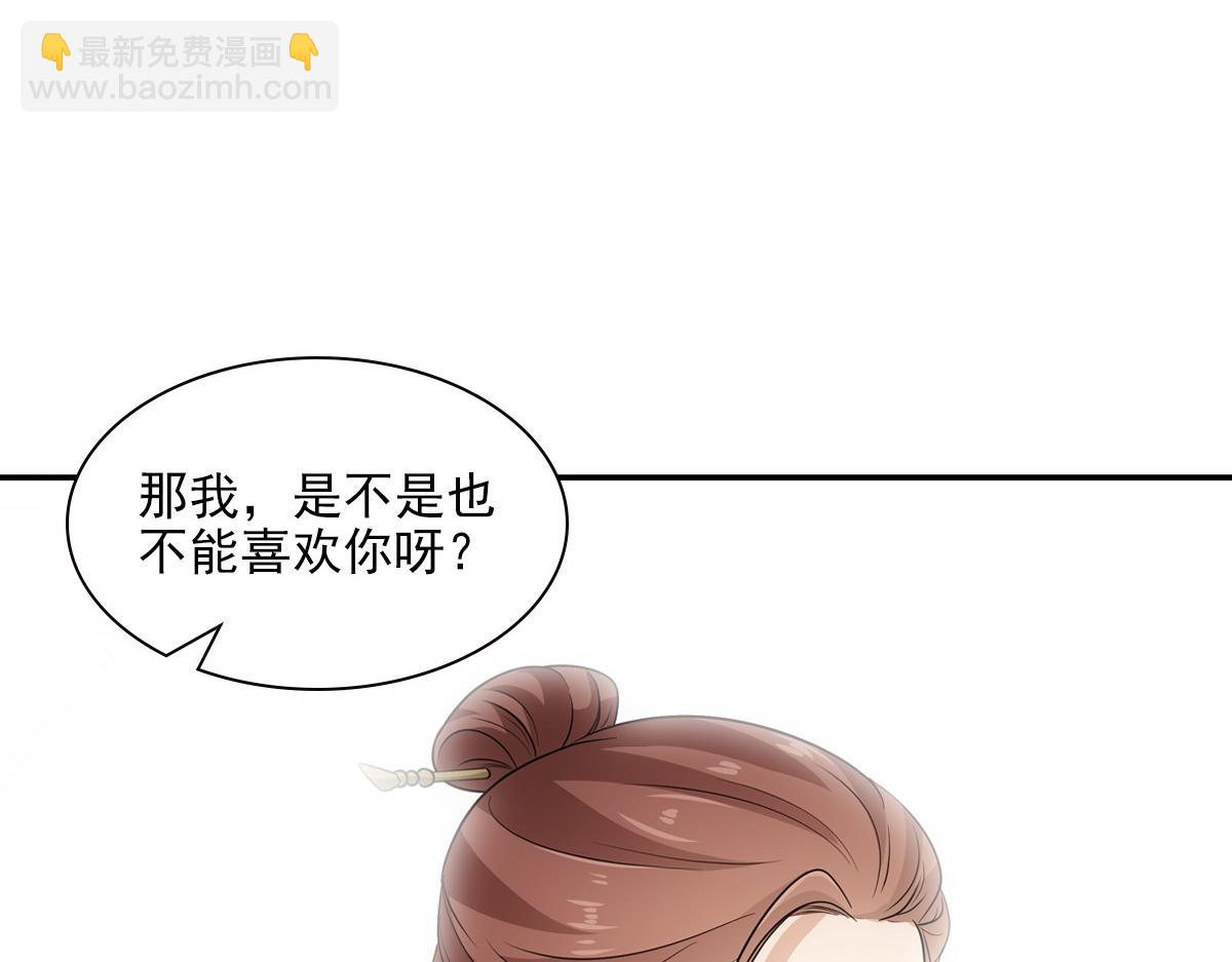 100傻瓜(1/3)-第105话