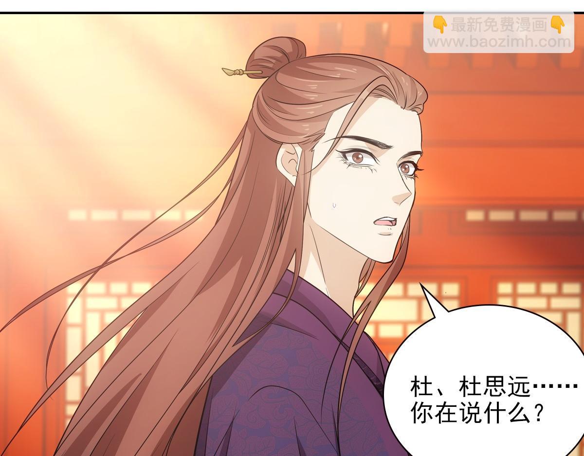 100傻瓜(1/3)-第105话