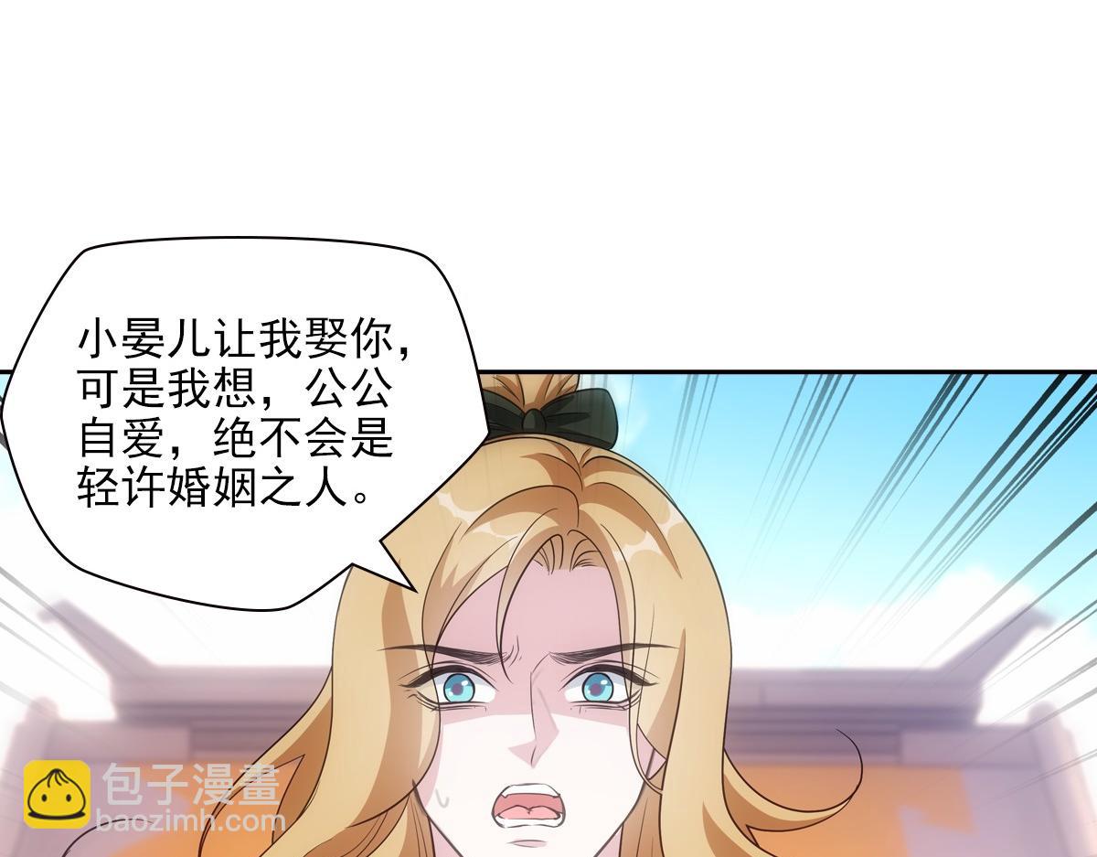 100傻瓜(1/3)-第105话