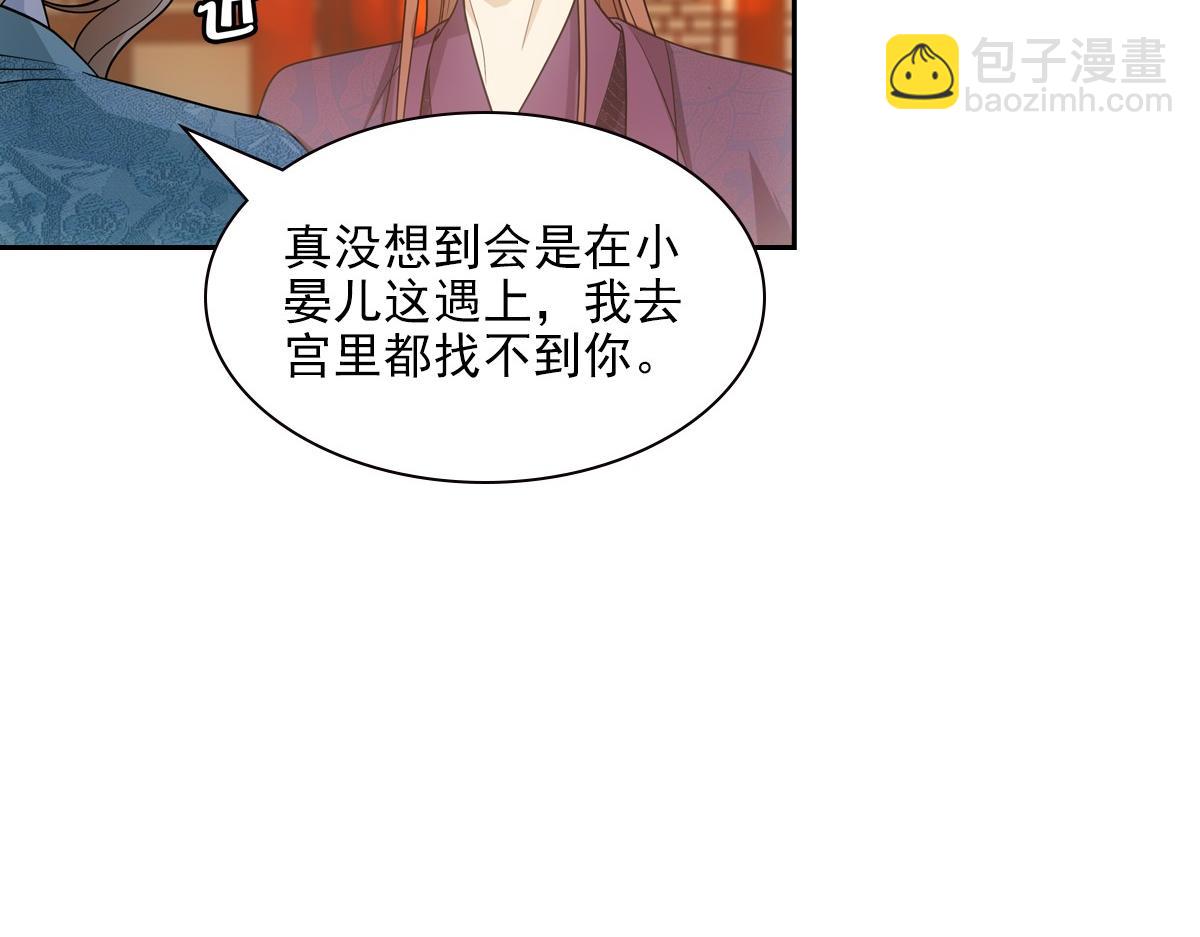 100傻瓜(1/3)-第105话