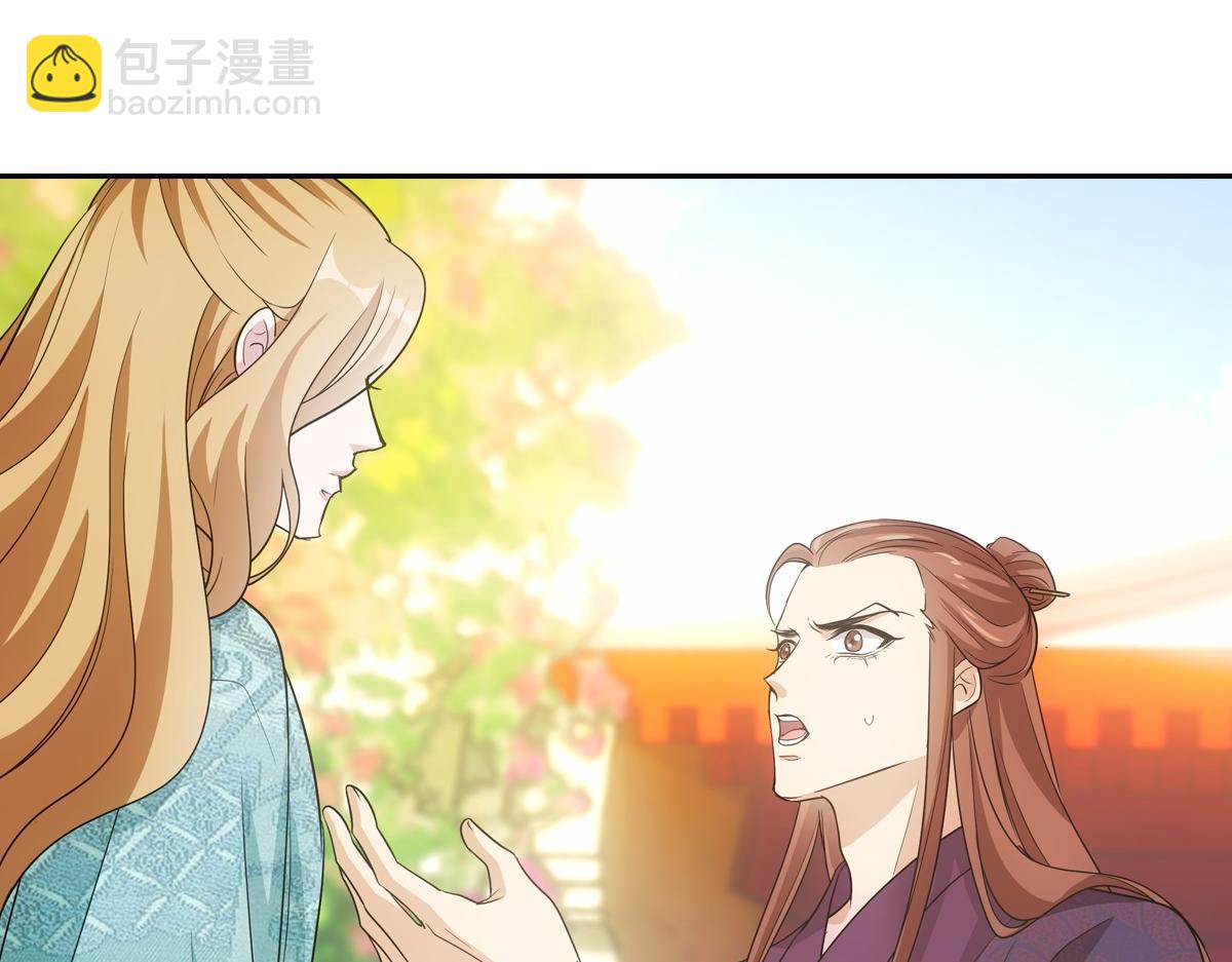 100傻瓜(1/3)-第105话