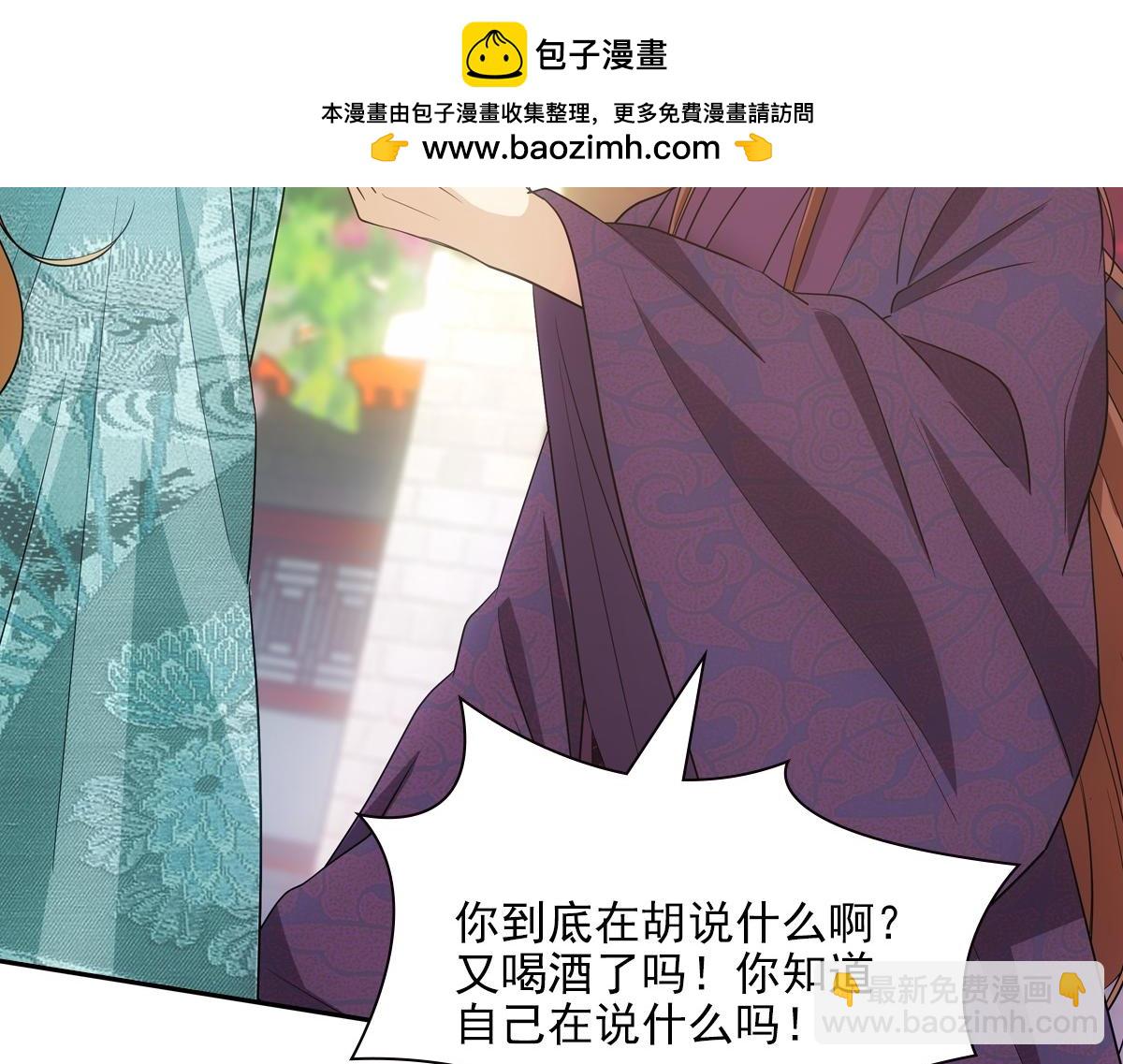 100傻瓜(1/3)-第105话