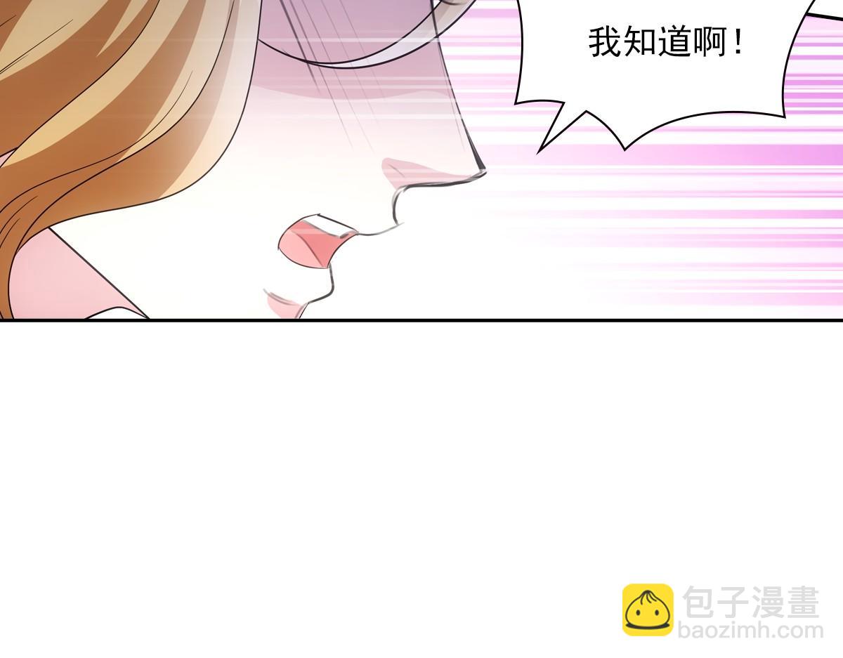 100傻瓜(1/3)-第105话