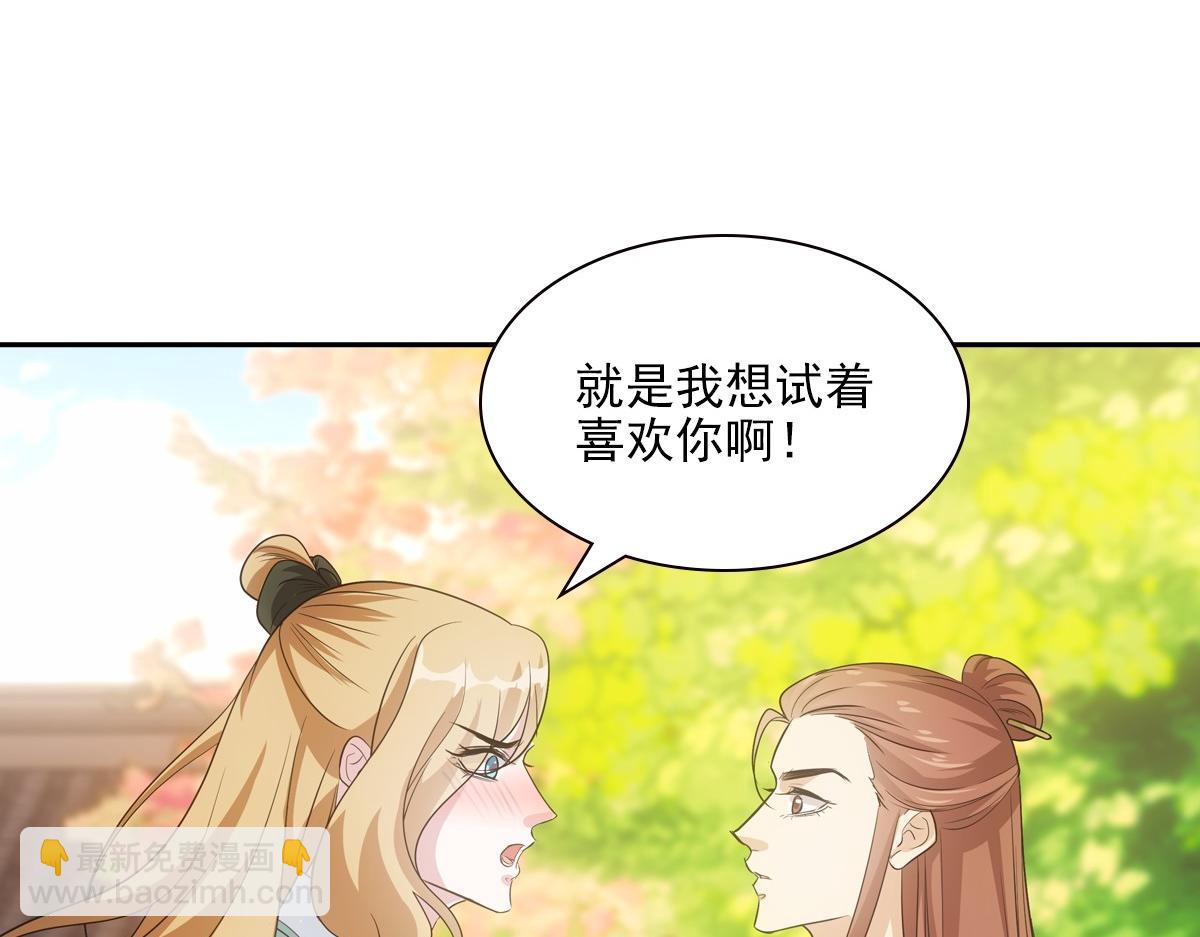 100傻瓜(1/3)-第105话