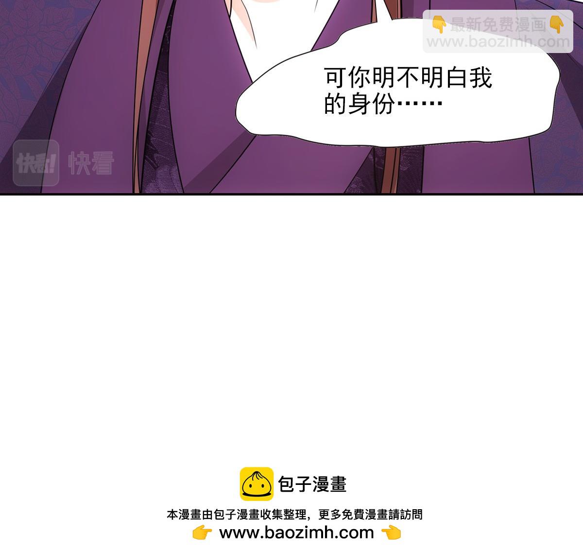 100傻瓜(1/3)-第105话