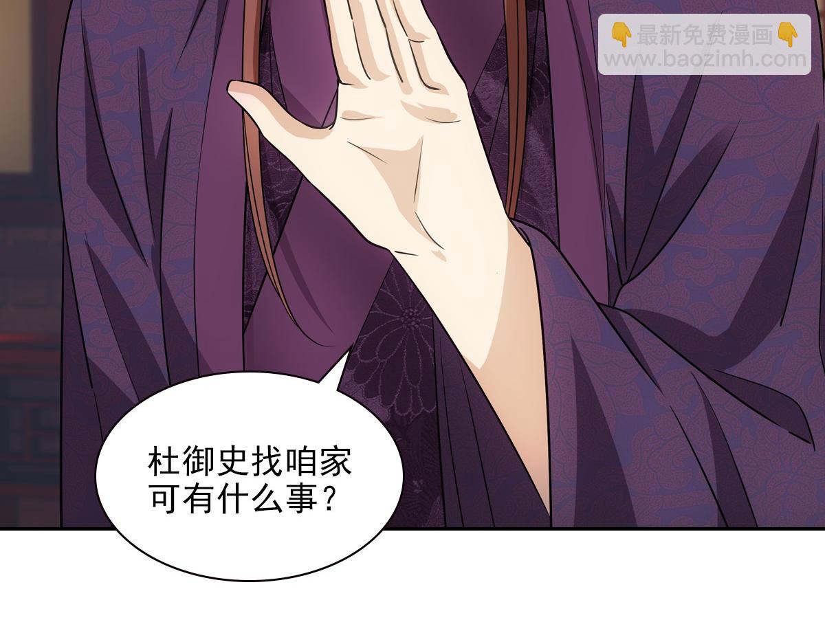 100傻瓜(1/3)-第105话
