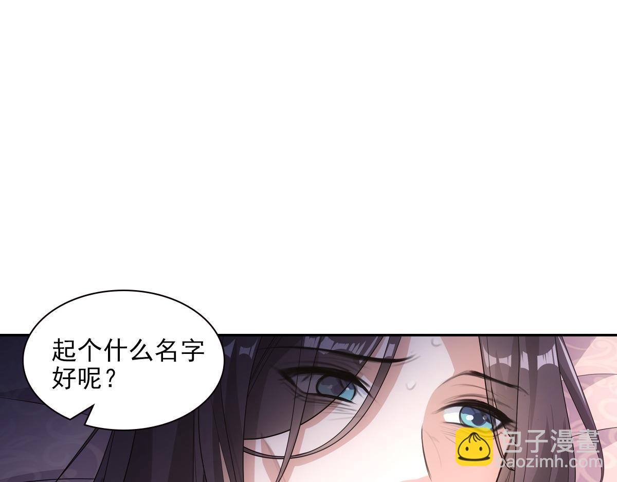 102不值(1/3)-第107话