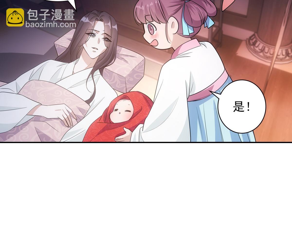 102不值(1/3)-第107话