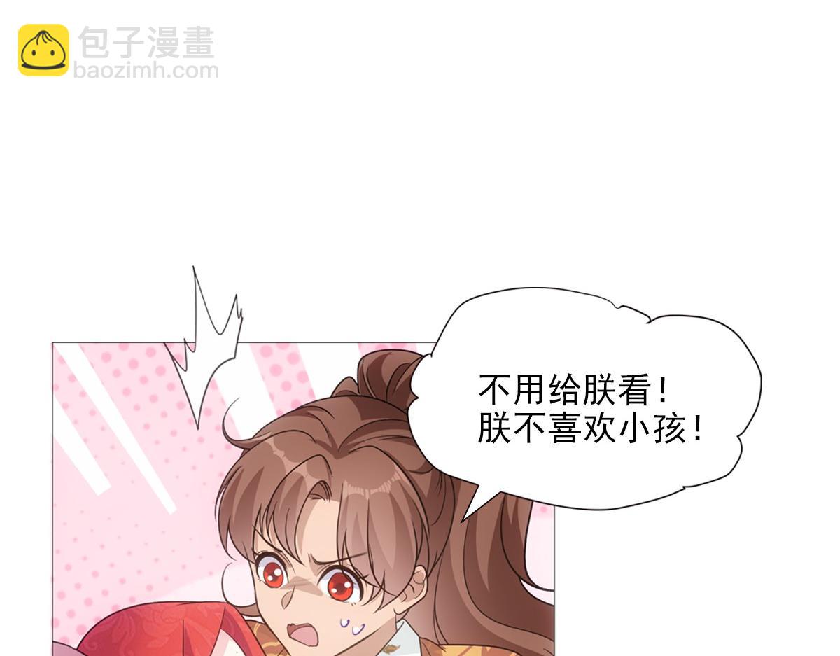 102不值(1/3)-第107话
