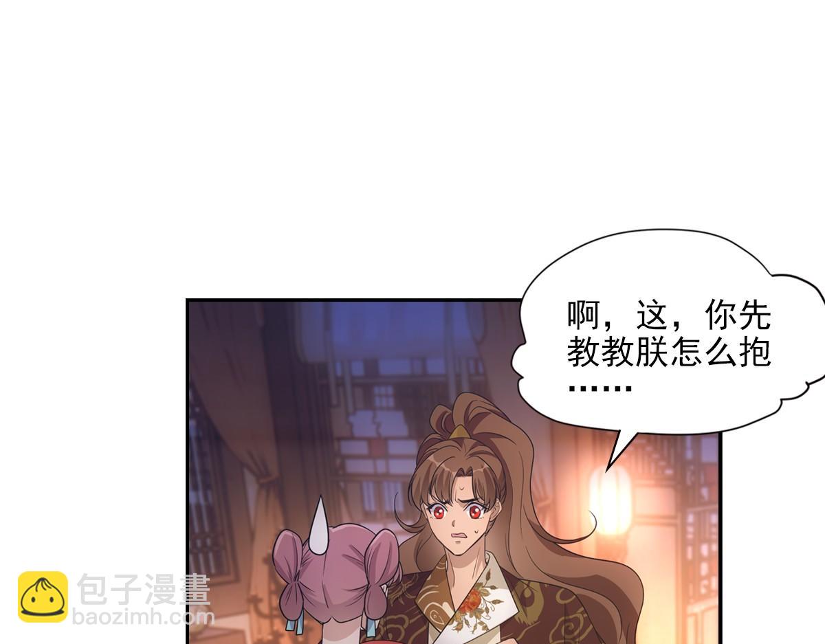 102不值(1/3)-第107话