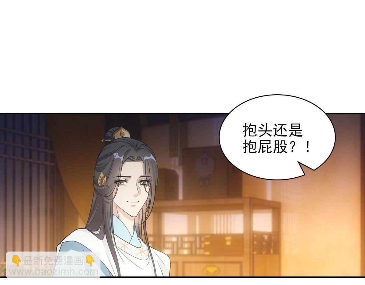 102不值(1/3)-第107话