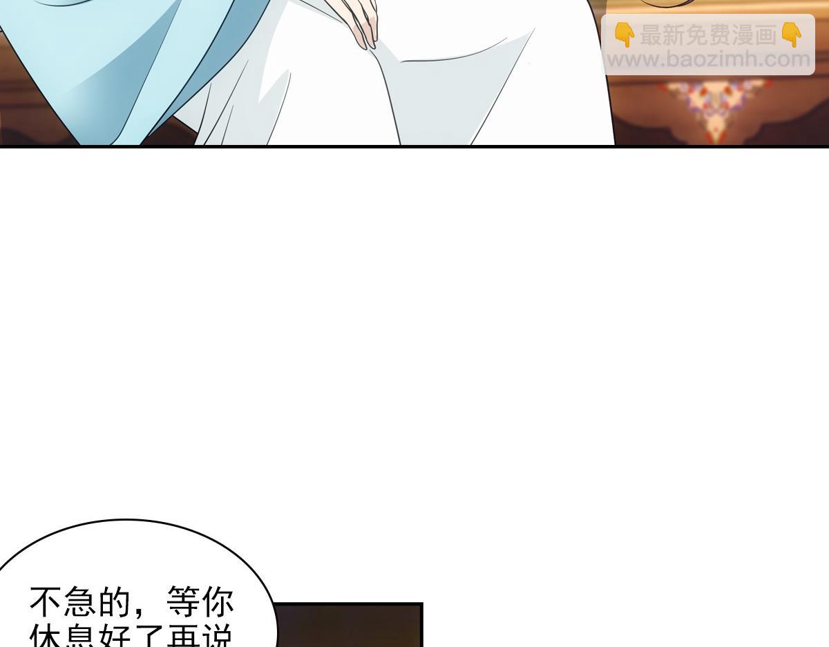 102不值(1/3)-第107话