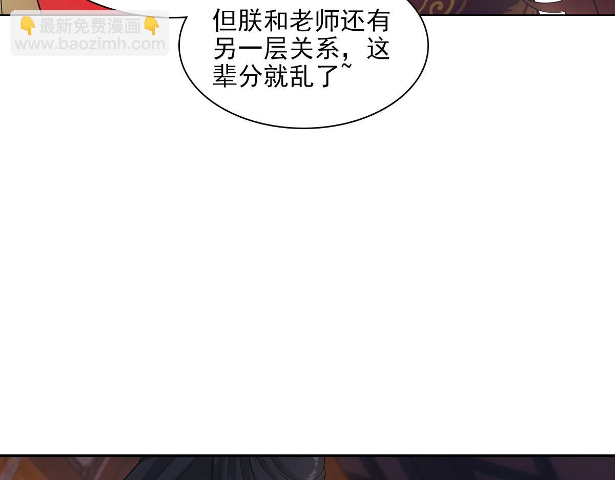 102不值(1/3)-第107话