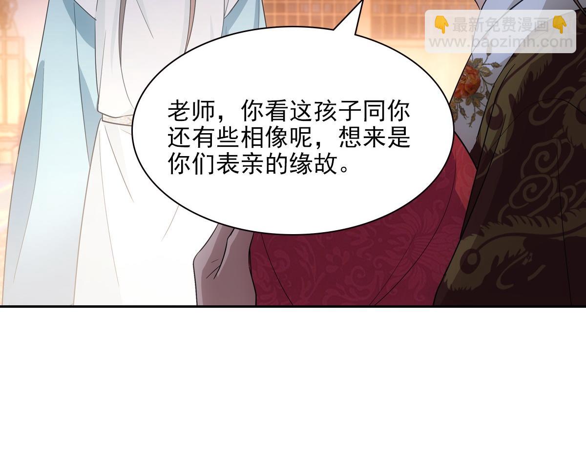 102不值(1/3)-第107话