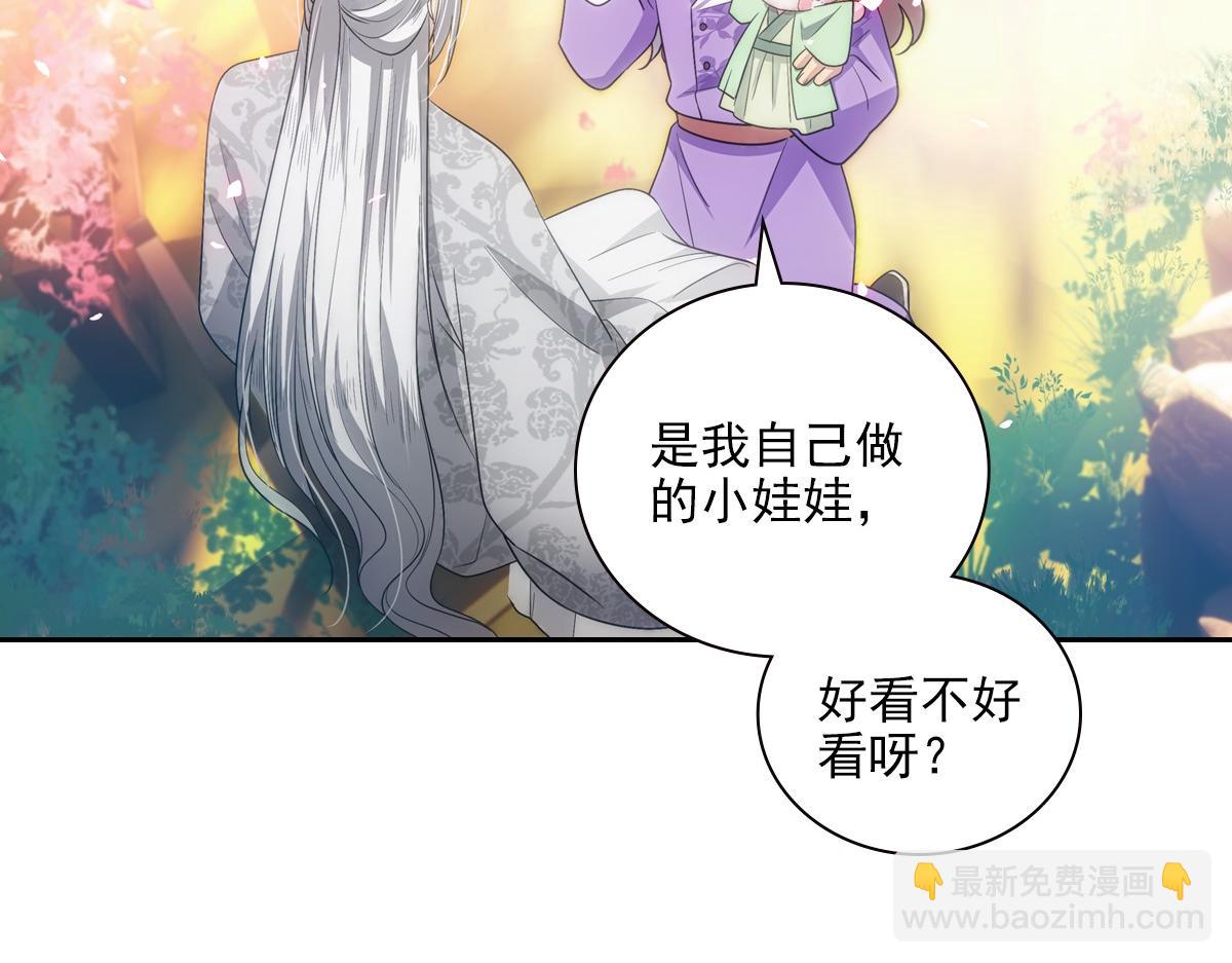 104好甜(1/3)-第109话