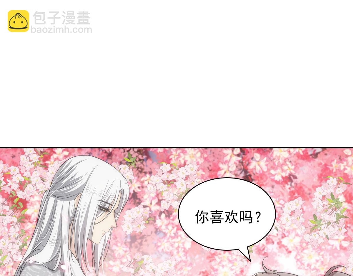 104好甜(1/3)-第109话