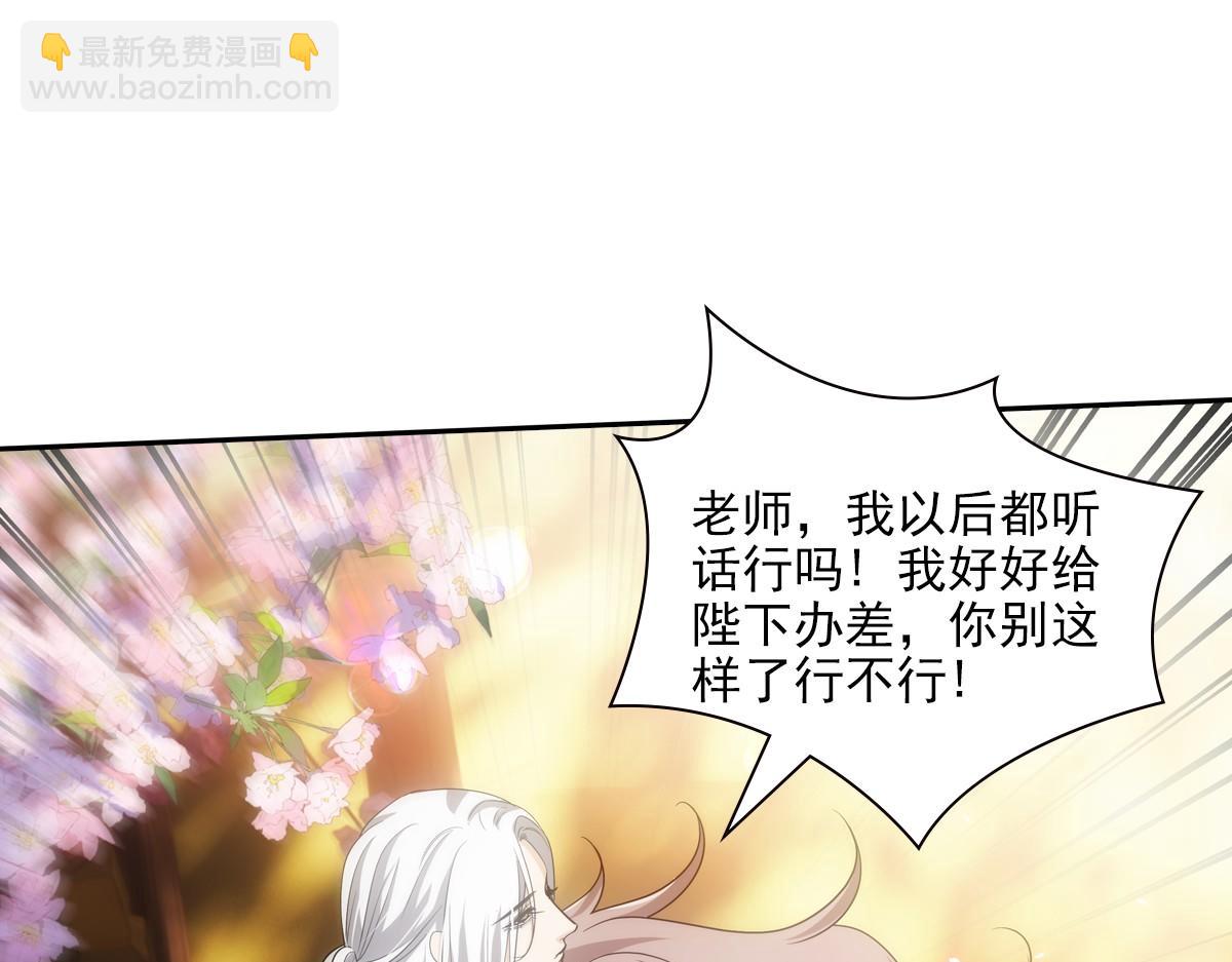 104好甜(1/3)-第109话