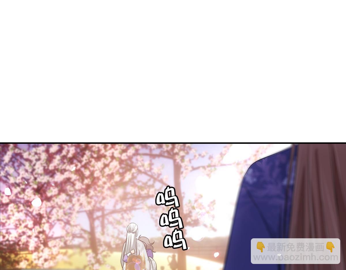 104好甜(1/3)-第109话