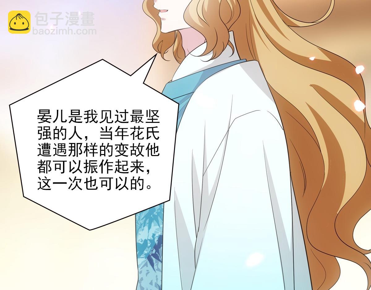 104好甜(1/3)-第109话