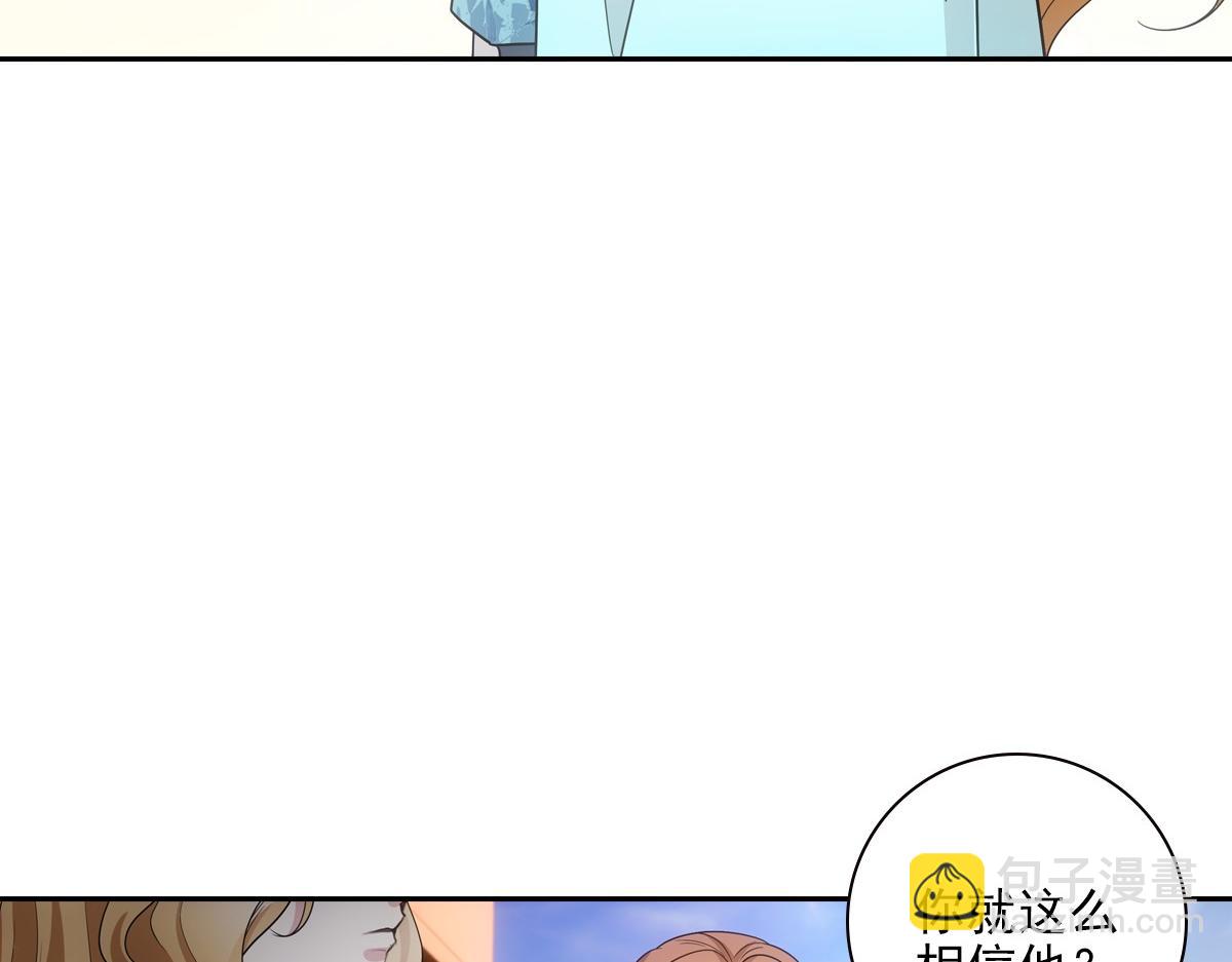 104好甜(1/3)-第109话